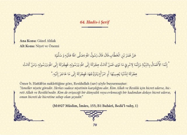 Sayfa 69
